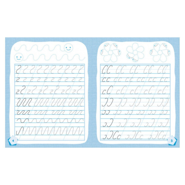 Готуємось до школи Готуємо руку до письма КЕНГУРУ 822004 від 5 років (822004)