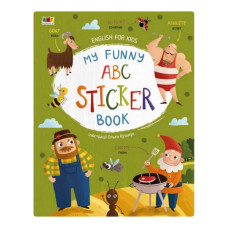 Навчальний зошит English for kids: My Funny ABC Sticker Book 20904 з наклейками (20904)