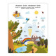 Навчальний зошит English for kids: My Funny ABC Sticker Book 20904 з наклейками (20904)