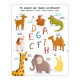 Навчальний зошит English for kids: My Funny ABC Sticker Book 20904 з наклейками (20904)
