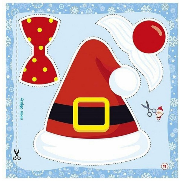 Робочий зошит "Новорічні витівки" 10113154, 48 сторінок (10113154)