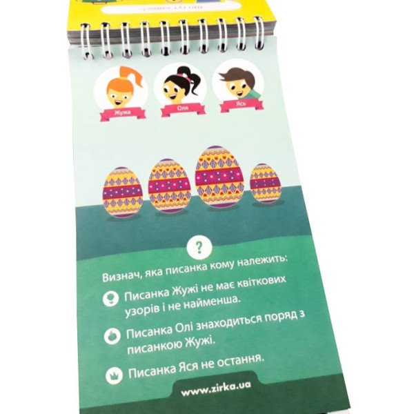 Навчальна книга Грайки 6-7 років 105436 (105436)