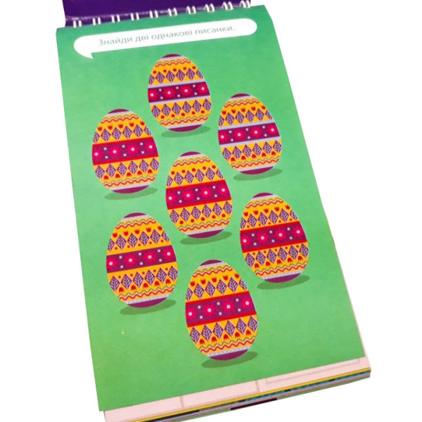 Навчальна книга Грайки 6-7 років 105436 (105436)