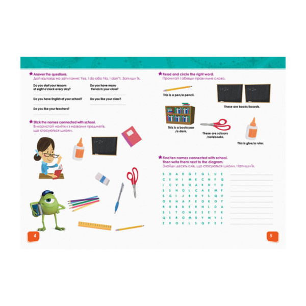 Дісней. Увага! Англійська. Улюблені герої Ранок 957003 Книга 3 (957003)