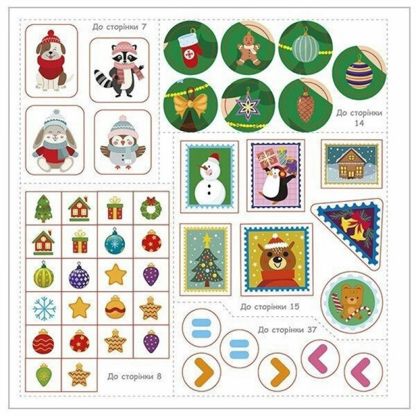 Рабочая тетрадь "Новогодние проделки" 10113154, 48 страниц(10113154)