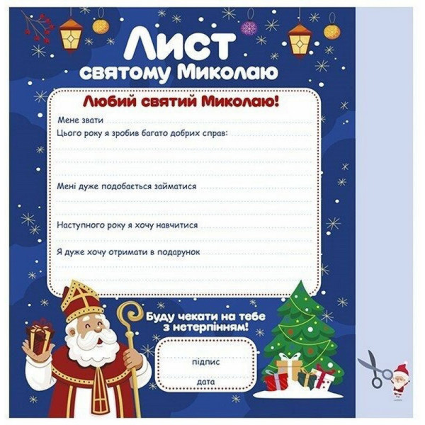 Рабочая тетрадь "Новогодние проделки" 10113154, 48 страниц(10113154)