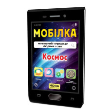 Навчальна книга Тренажер Людина і світ. Космос 108199 (108199)