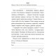 Навчальна книга 3000 вправ та завдань. Українська мова 4 клас 153319 (153319)