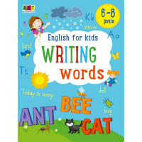 Навчальний зошит "English for kids : Writing words" 20906 англійські слова (20906)