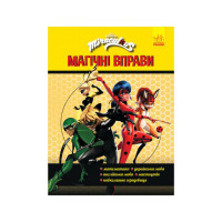 Розвиваючий зошит Леді Баґ "Команда" 1448006 магічні вправи (1448006)