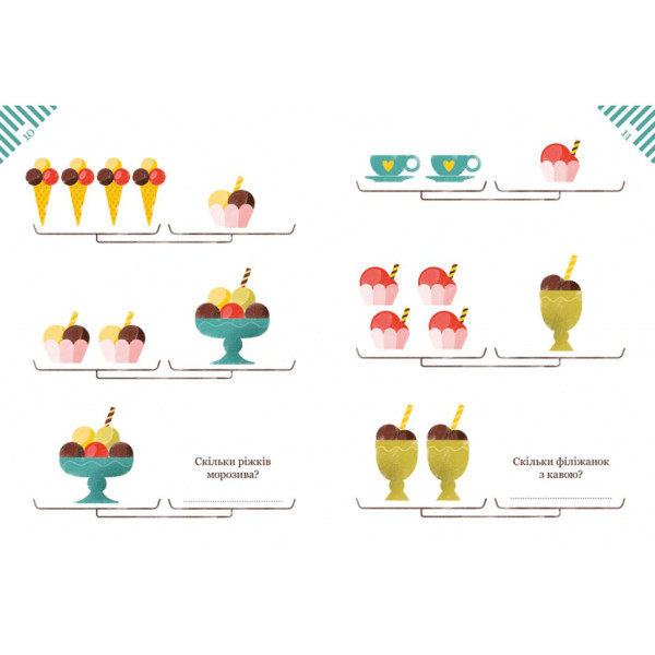 Графічні математичні задачі на пропорції 253912 Камілло Бортолато (253912)