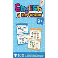 Розвиваючий блокнот English 6+ 156554 у картинках грайки (156554)
