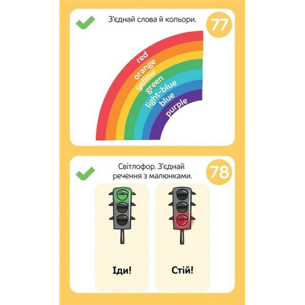 Розвиваючий блокнот English 6+ 156554 у картинках грайки (156554)