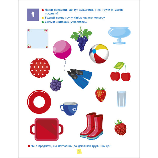 Збірник завдань для 5-7 років Навички мислення 19103, 64 сторінки (19103)