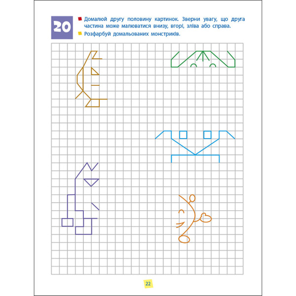 Збірник завдань для 5-7 років Навички мислення 19103, 64 сторінки (19103)
