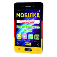 Навчальна книга Тренажер з німецької мови. Запам'ятовуємо слова 2-4 клас 110773 (110773)