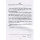 Навчальна книга "3000 вправ та завдань" Українська мова 3 клас Час майстрів 152664