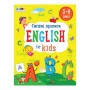 Навчальний зошит English for kids: Смішні прописи 20905, 32 сторінки