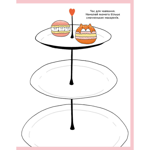 Книга для дозвілля "Як намалювати кролика та інших дивних істот" 101072, 64 сторінки (101072)