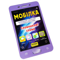 Обучающая книга Тренажер по украинскому языку. Словарные слова. 3-4 класс 108197(108197)