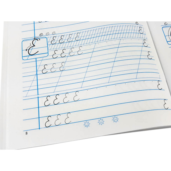 Зошит з каліграфії 1-4 клас 107906 Тренувальні завдання (107906)
