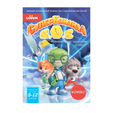Книга-комікс "Суперкоманді SOS. Підкори сили 4 стихій!" Випуск 1 LS3548-51 (LS3548-51)