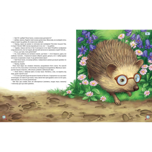Дитяча книжка Хвости. Найперший детектив 253646, 40 сторінок (253646)