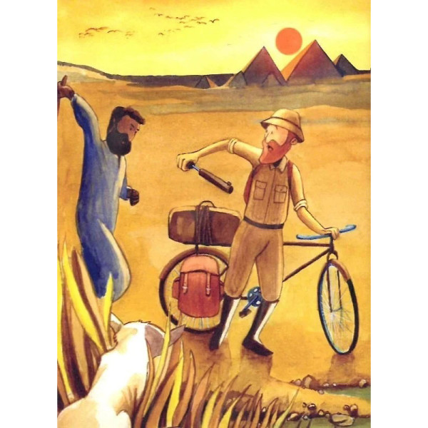 Дитяча книга "Африка Казика" 318291 (318291)