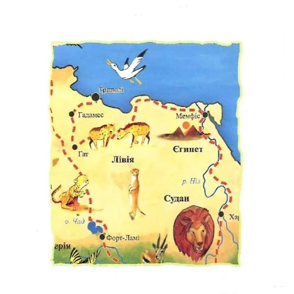 Дитяча книга "Африка Казика" 318291 (318291)