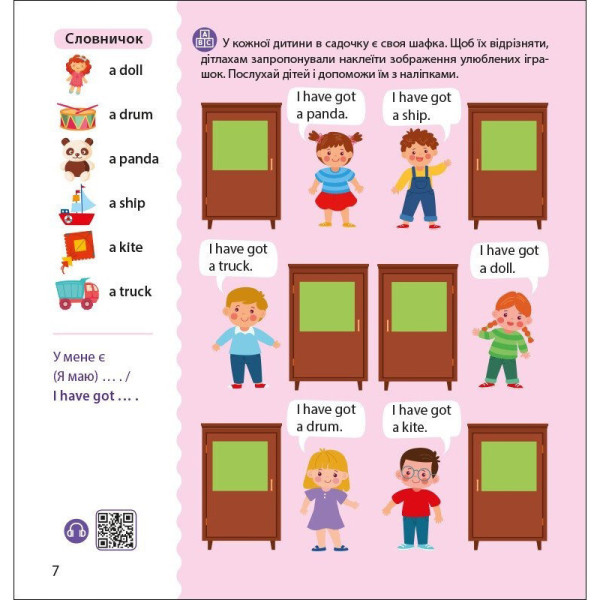 Книжка Англійська з наліпками "Лео та Ліз запрошують до садочка" 1731006 (1731006)