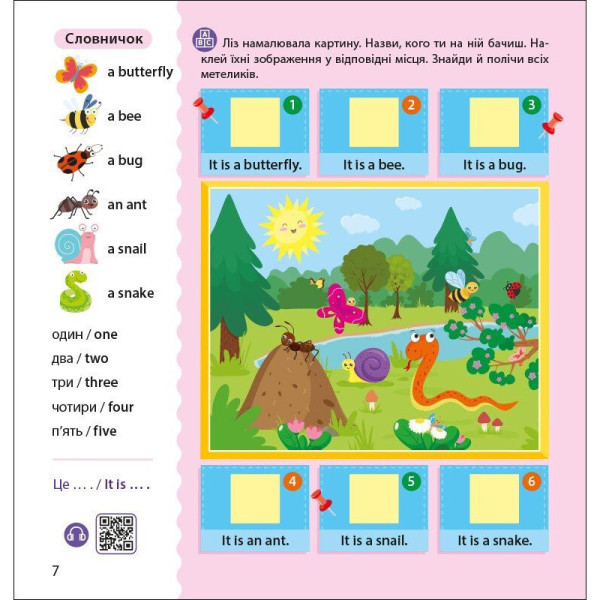 Книжка Англійська з наліпками "Лео та Ліз шукають тваринок" 1731001 (1731001)