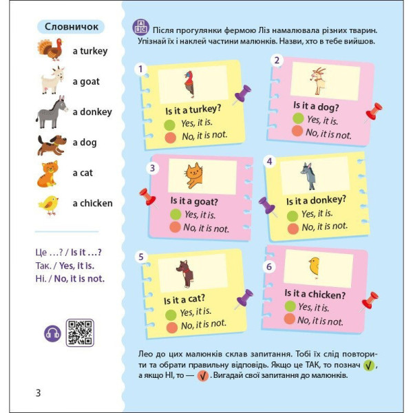 Книжка Англійська з наліпками "Лео та Ліз шукають тваринок" 1731001 (1731001)