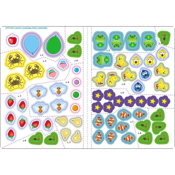 Заняття з наліпками "Лічба від 1 до 10" 15203 українська мова (15203)