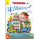 Дитячі розумні наклейки "У місті" 879002  укр. мовою (879002)