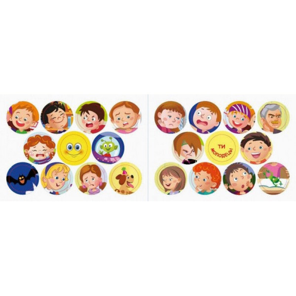 Мої перші наліпки "Відгадай емоцію" 877007, 22 наліпки (877007)