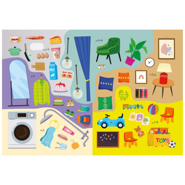 Дитяча книжка улюблені наліпки для малят "Мій будинок" РМ-64-05 (РМ-64-05)