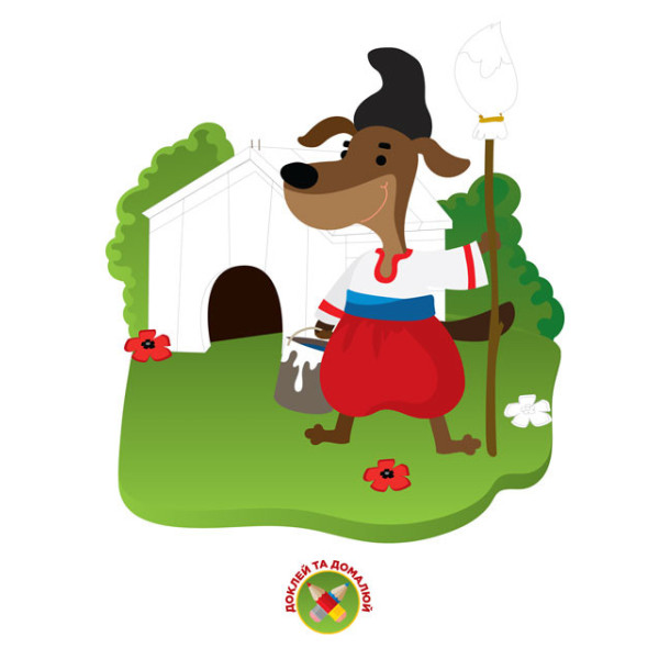 Дитяча розвиваюча книга-гра Кмітливі малюки. Сонце 402962 з наклейками (402962)