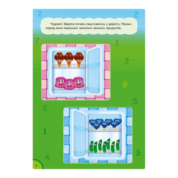 Розвиваюча книжка "Кумедна їжа: Кольори та фігури" 873006 багаторазові наклейки (873006)