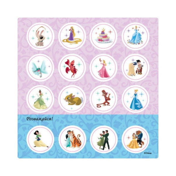 Головоломки для допитливих "Прямуй за своїми мріями" 1263002 Принцеси (1263002)