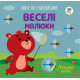 Детская книга аппликаций "Веселые малыши" 403419 с наклейками Детская книга аппликаций "Веселые малыши" 403419 с наклейками