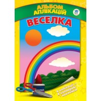 Дитяча розвиваюча книга "Веселка" 401491 аплікації з наклейками Дитяча розвиваюча книга "Веселка" 401491 аплікації з наклейками