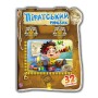 Дитяча книжка "Піратський рюкзак" 401002 укр. мовою