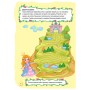 Детская книжка "Рюкзачок принцессы" 401007 на рус. языке