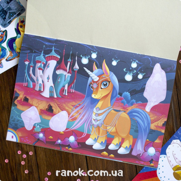 Альбом з наклейками "Єдиноріг" 13164003, 8 сторінок, 25 наклейок (13164003)