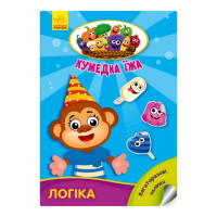 Розвиваюча книжка "Кумедна їжа: Логіка" 873002 багаторазові наклейки (873002)