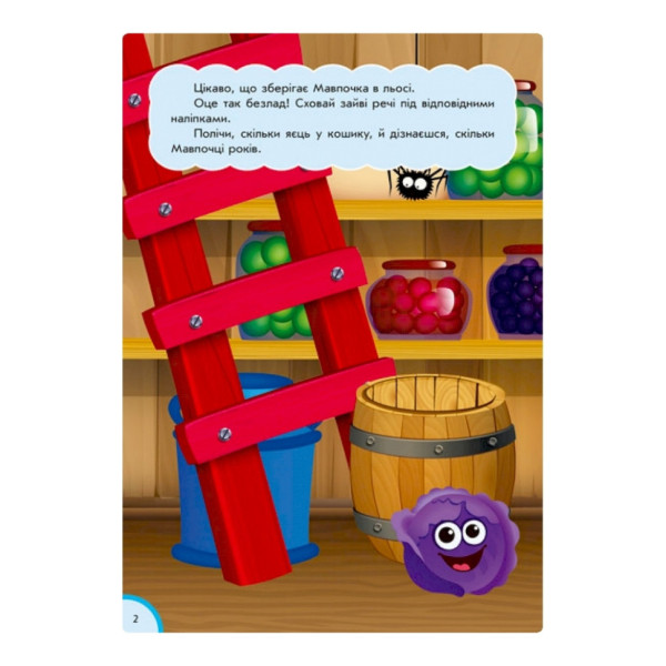 Розвиваюча книжка "Кумедна їжа: Логіка" 873002 багаторазові наклейки (873002)