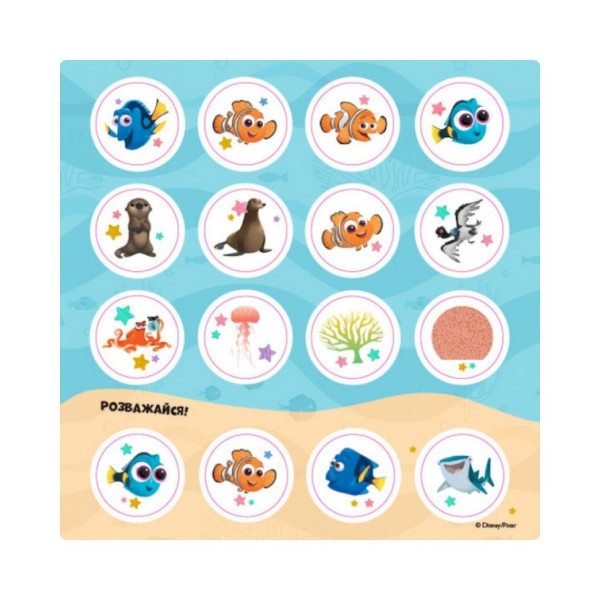 Головоломки для допитливих "Фантастична пригода" 1263003 У пошуках Дорі (1263003)