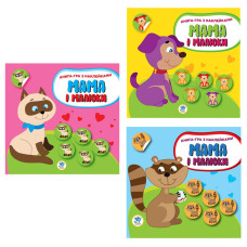 Дитяча збірка книжок "Мама та Я" Книжковий Хмарочос 379525 з наклейками (379525)