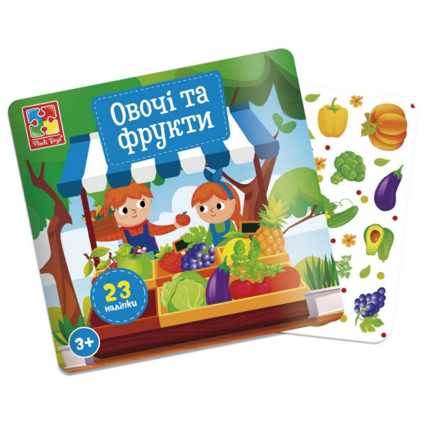 Набір для творчості "Овочі та Фрукти" VT4206-50, 23 наліпки на планшетці (VT4206-50)