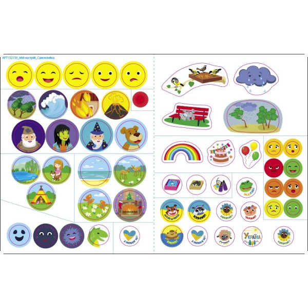 Заняття з наліпками "Мій настрій" 15215 українська мова (15215)